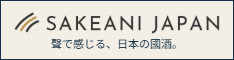 SAKEANI JAPAN バナー 234×60